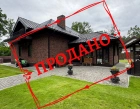 Шикарний будинок у найзеленішому куточку Житомира — Корбутівка